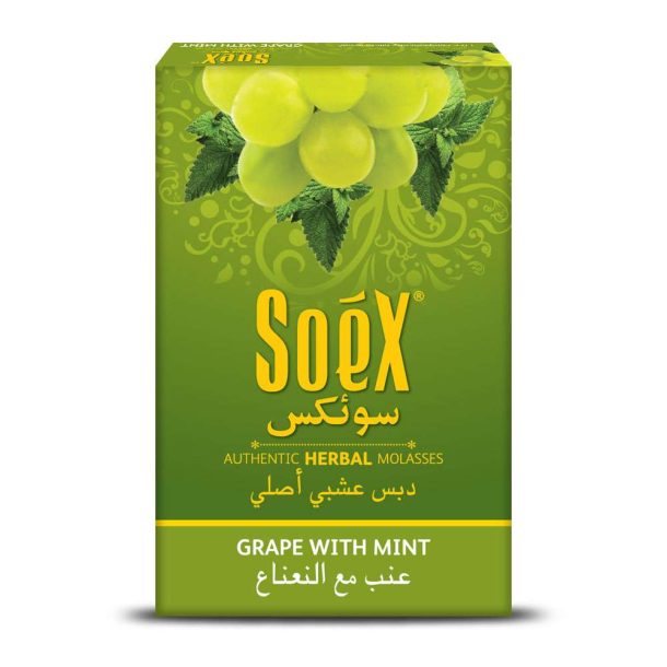 GRAPE WITH MINT - Image 2